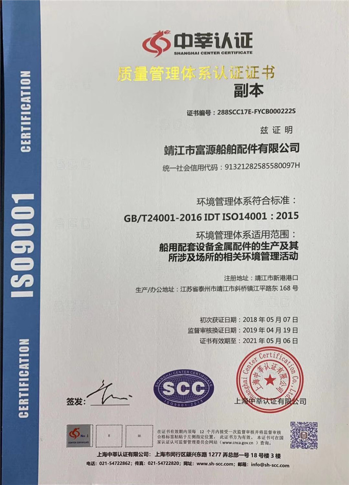 Certificate of honor