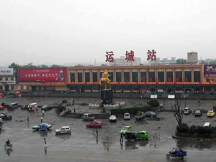 Yuncheng, Shanxi